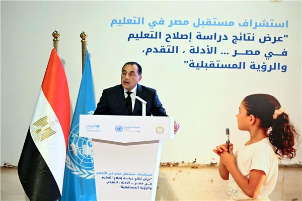 الدكتور مصطفى مدبولي رئيس مجلس الوزراء