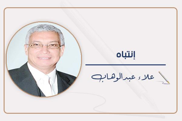 علاء عبد الوهاب