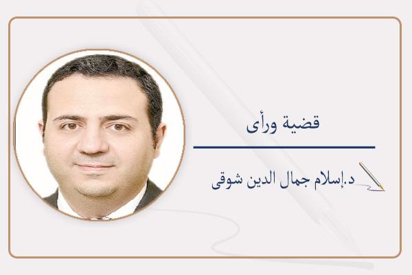 د.إسلام جمال الدين شـوقى
