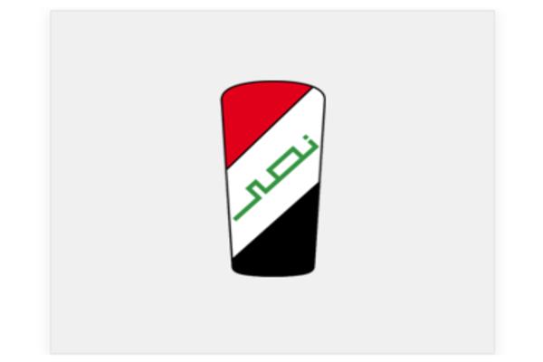 شركة النصر للسيارات