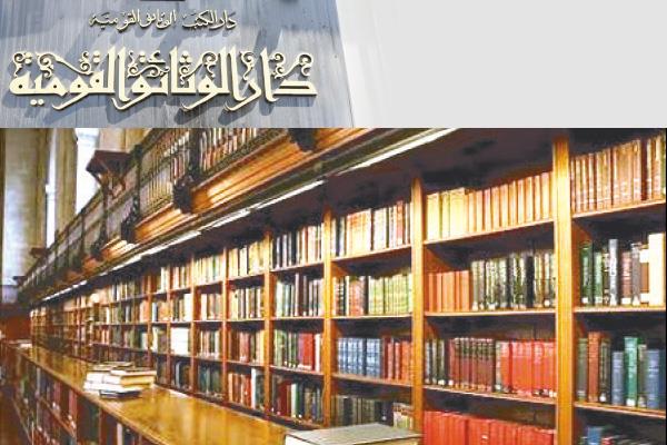 الاحتفاظ بنسخ من الكتب قابلة للتعديل يثير علامات الاستفهام