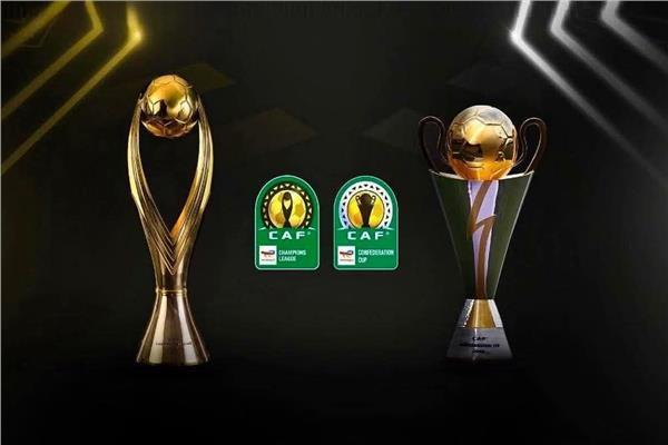 دوري أبطال أفريقيا وكأس الكونفدرالية
