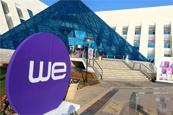 المصرية للاتصالات