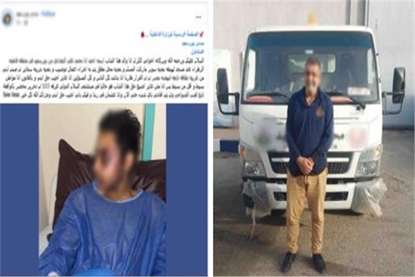المتهم والمجني عليه