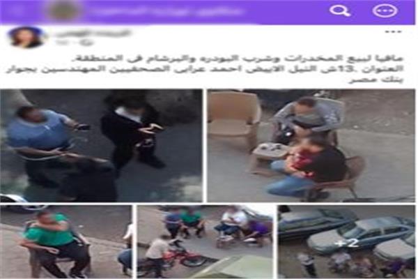 المنشور المتداول 