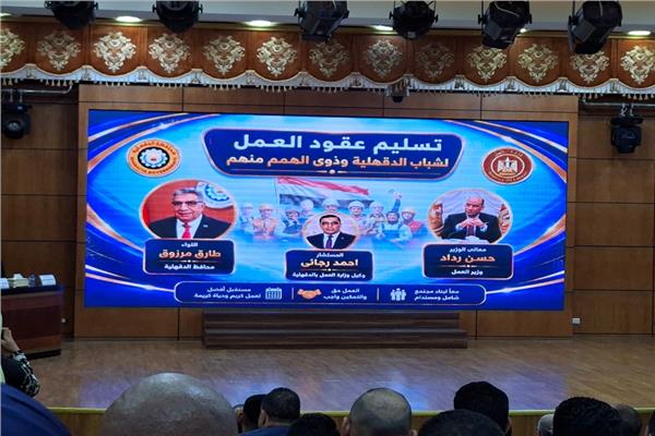 جانب من الفاعليات