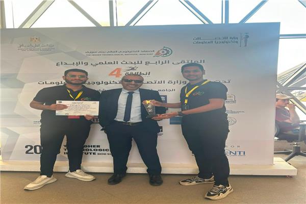 احتفال جامعة الدلتا التكنولوجية