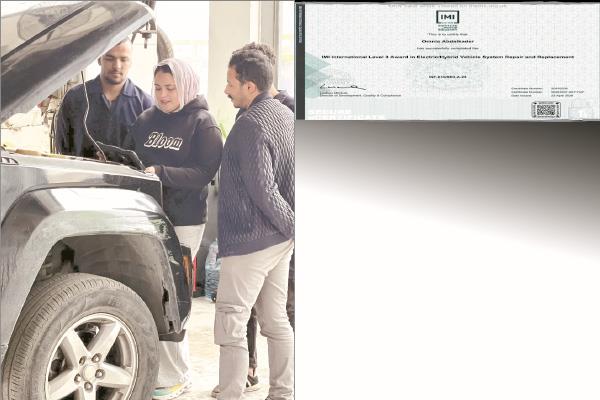 المهندسة أمنية صلاح