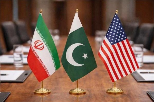 إيران وباكستان والولايات المتحدة
