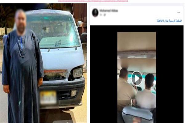 السائق المتهم باختطاف الركاب