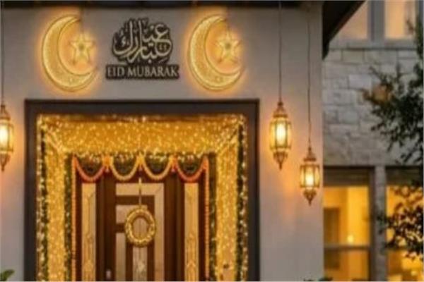  عيد الأضحى