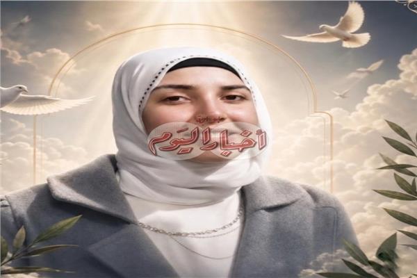 أمنية ضحية الخلافات الزوجية