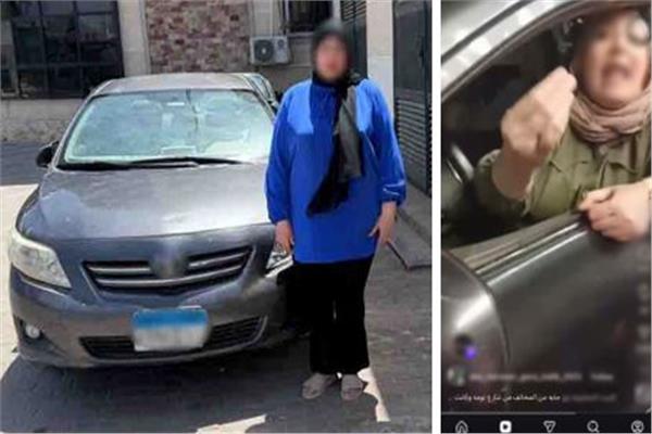 المتهمة