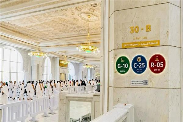 ألوان وإرشادات حديثة لخدمة ضيوف الرحمن
