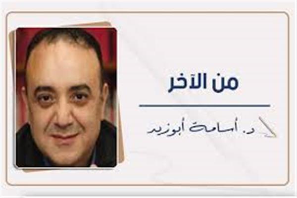 أسامة أبوزيد