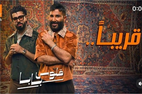 فلوس بابا