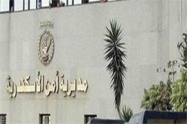 موضوعية