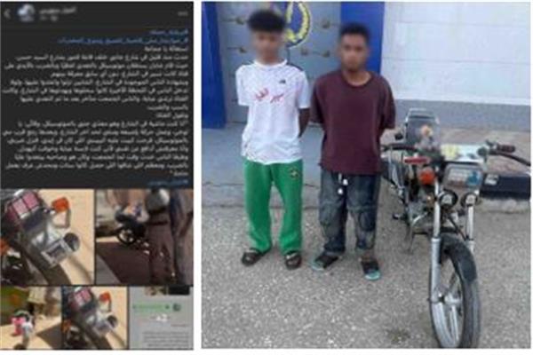 المتهمان