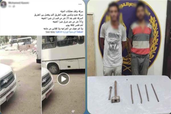 المتهمين