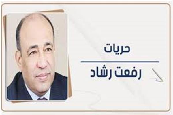 رفعت رشاد