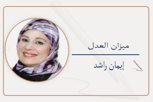 إيمان راشد