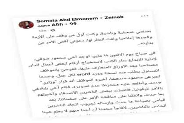 نسخة الـ Word