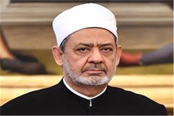 شيخ الأزهر أحمد الطيب