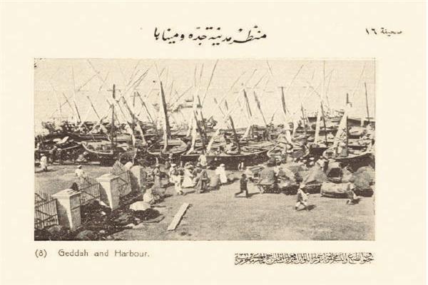 أمير الحج المصرى يدون تفاصيل الرحلة المقدسة