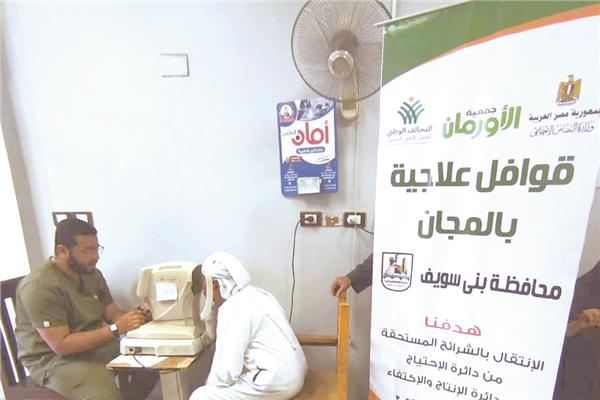 32 قافلة طبية جديدة