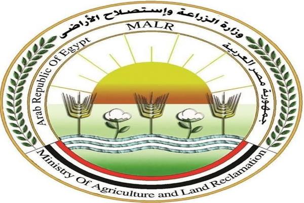 وزارة الزراعة 