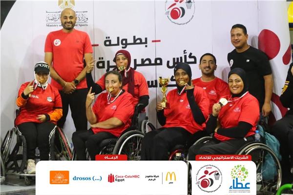 القومي للأشخاص ذوي الإعاقة