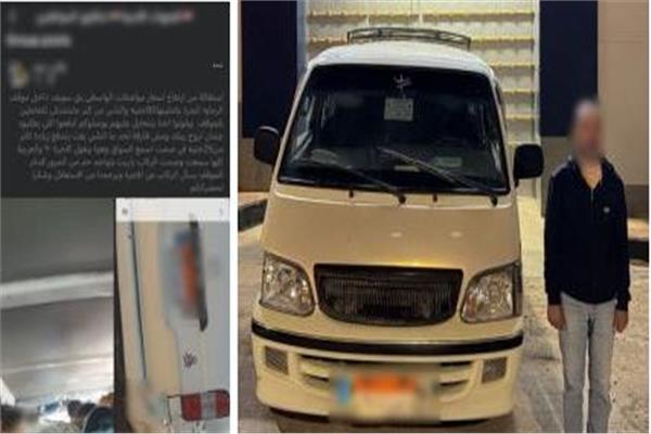المتهم