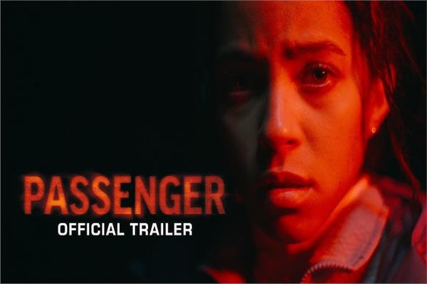 فيلم PASSENGER