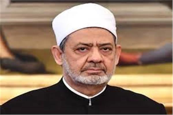  أ.د أحمد الطيب، شيخ الأزهر الشريف
