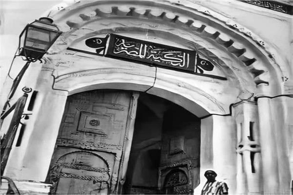 التكية المصرية