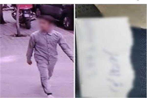 المتهم