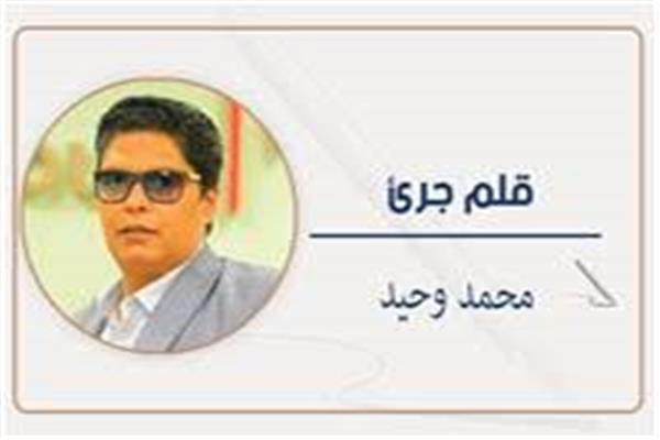 محمد وحيد