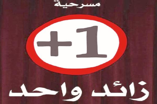 مركز الهناجر للفنون