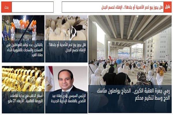 أخبار فاتتك وأنت نائم - صورة موضوعية