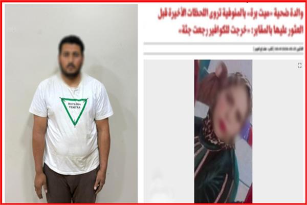 المتهم 