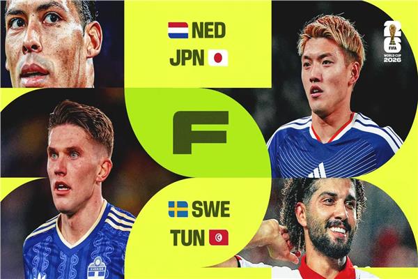 منتخبات المجموعة السادسة - كأس العالم 2026