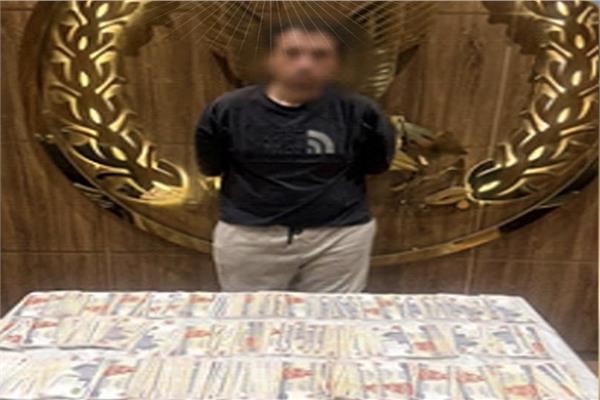 المتهم