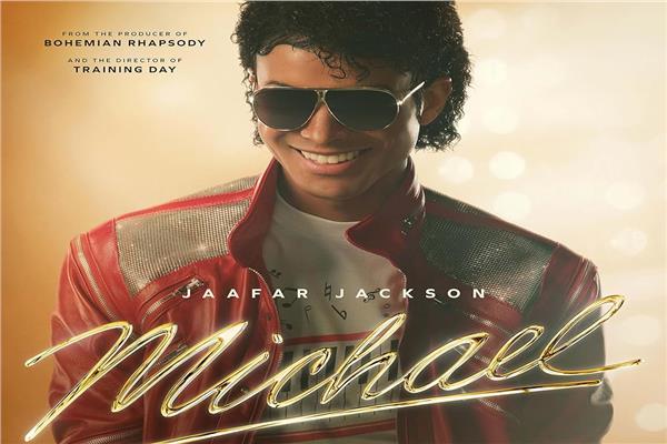 جعفر جاكسون في فيلم Michael مايكل جاكسون