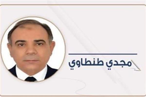 مجدي طنطاوي