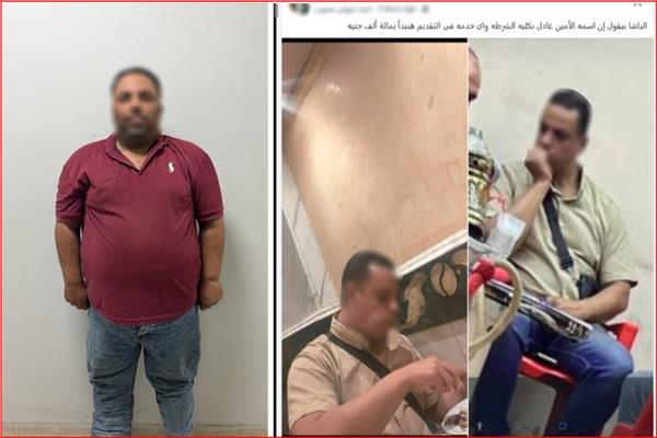 جانب من الواقعة