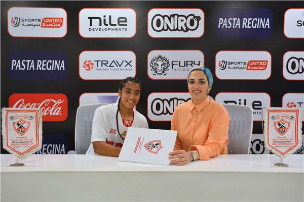 غرام أسامة