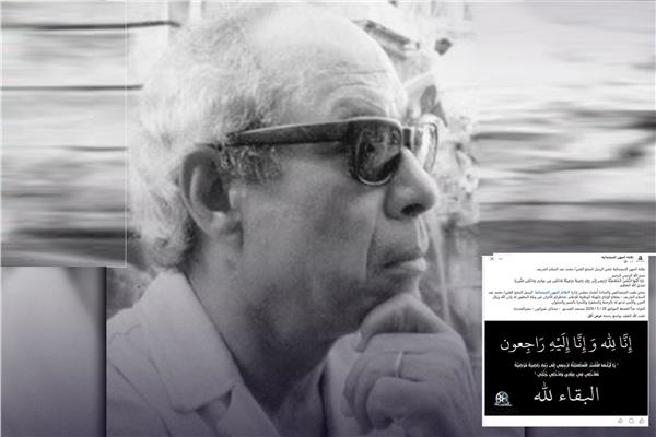 نقابة المهن السينمائية