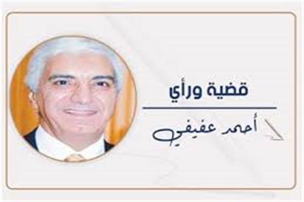 د. أحمد عفيفى