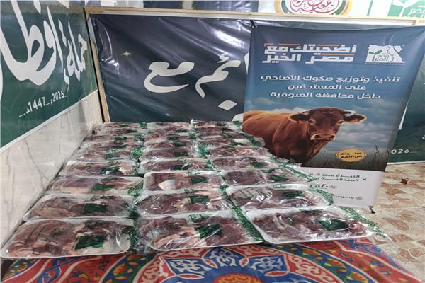 ذبح 92 أضحية بشبين الكوم وأشمون
