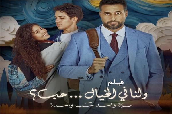 موضوعية